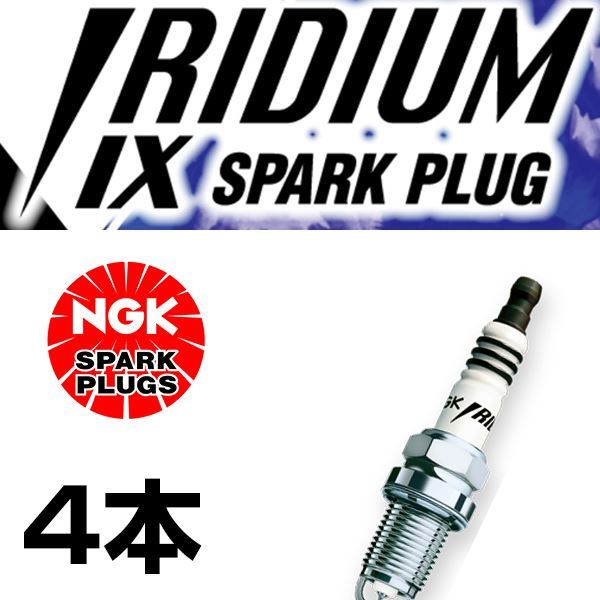 DPR8EIX-9 4274 XL400V ND06 イリジウム IXプラグ NGK ホンダ 交換 補修 プラグ 日本特殊陶業