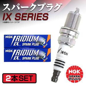 3700 ジムニー LJ10 イリジウムIXプラグ NGK 2本 スズキ BR6HIX イリジウムプラグ