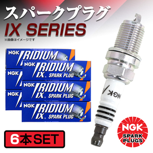 3665 アルシオーネ AX9 イリジウムIXプラグ NGK 6本 富士重工 BPR6EIX-11 イリジウムプラグ