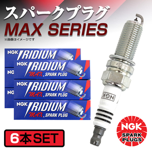 1219 アルテッツァジータ JCE10W JCE15W イリジウムMAXプラグ NGK 6本 トヨタ BKR5EIX-11P イリジウムプラグ