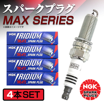 5905 ハイエース/バン RH20 RH20V RH24 RH24V RH30 RH34 RH34V RH40 RH45 イリジウムMAXプラグ NGK 4本 トヨタ BPR5EIX-P イリジウムプラグ_画像1