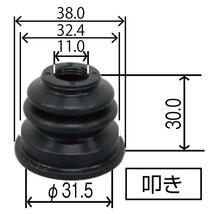 YB-5012A クルー 2800 SK30/TSK30 タイロッドエンドカバー 日産 タイロッドエンドブーツ 整備 交換 パーツ メンテナンス_画像5