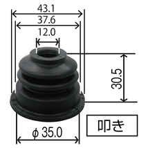 YB-5013 スカイライン 2500 NV36 タイロッドエンドカバー 日産 タイロッドエンドブーツ 整備 交換 パーツ メンテナンス_画像5