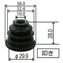 YB-5011 オプティ 660 L800S/L810S タイロッドエンドカバー ダイハツ タイロッドエンドブーツ 整備 交換 パーツ メンテナンス_画像5