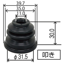 YB-5012 レーザー 1600 BG6RF ロワーボールジョイントカバー マツダ ロアボールジョイントブーツ 整備 交換 パーツ メンテナンス_画像5