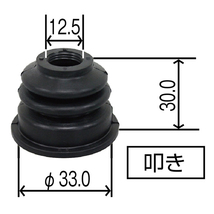 YB-5016 HR-V 1600 GH1/GH2 ロワーボールジョイントカバー ホンダ ロアボールジョイントブーツ 整備 交換 パーツ メンテナンス_画像5