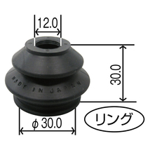 YB-5003 アルト ワークス 660 HA11S/HB11S ロワーボールジョイントカバー スズキ ロアボールジョイントブーツ 整備 交換 パーツ_画像5