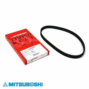 MFDH007 ハイゼット カーゴ S200P S210P S200V S210V S320V S330V S320W S330W タイミングベルト 三ツ星 ミツボシ 13514-97205 ダイハツ