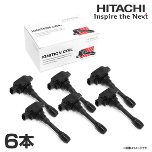 U13T06-COIL レクサス RC F RC300 RC350 RX GSC10 イグニッションコイル 6本 日立 HITACHI パロート LEXUS 交換 パーツ 参考純正品番