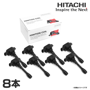 U13T04-COIL レクサス RC F RC300 RC350 RX USC10 イグニッションコイル 8本 日立 HITACHI パロート LEXUS 交換 パーツ 参考純正品番