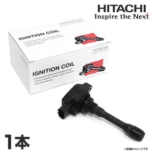 U12T01-COIL スターレット EP82 イグニッションコイル 1本 日立 HITACHI パロート トヨタ 交換 パーツ 参考純正品番 90919-02164