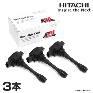 U18D04-COIL ピクシス S321M イグニッションコイル 3本 日立 HITACHI パロート トヨタ 交換 パーツ 参考純正品番 19500-B2050