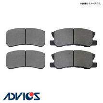 SN424P フィット GE6 ブレーキパッド ADVICS アドヴィックス ホンダ フロント用 ディスクパッド ブレーキパット_画像2