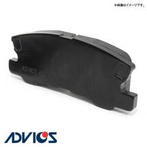 SN147 レクサス CT200 ZWA10 ブレーキパッド ADVICS アドヴィックス トヨタ フロント用 ディスクパッド ブレーキパット_画像3