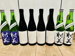 射美 8本セット純米吟醸 WHITE 特別純米 杉原酒造 十四代 而今 新政