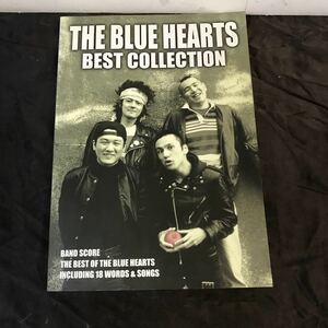 バンドスコア THE BLUE HEARTS BEST COLLECTION 楽譜 ブルーハーツ ベストコレクション