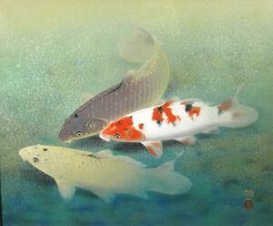 太田龍一『群鯉』◆日本画12号◆落款・共シール有◆大型！日展実力作家！師：西山翠嶂