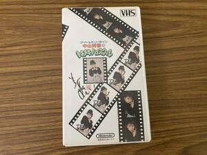 VHS video idol hot line Nakayama Miho. to structure ki high school not for sale nintendo 