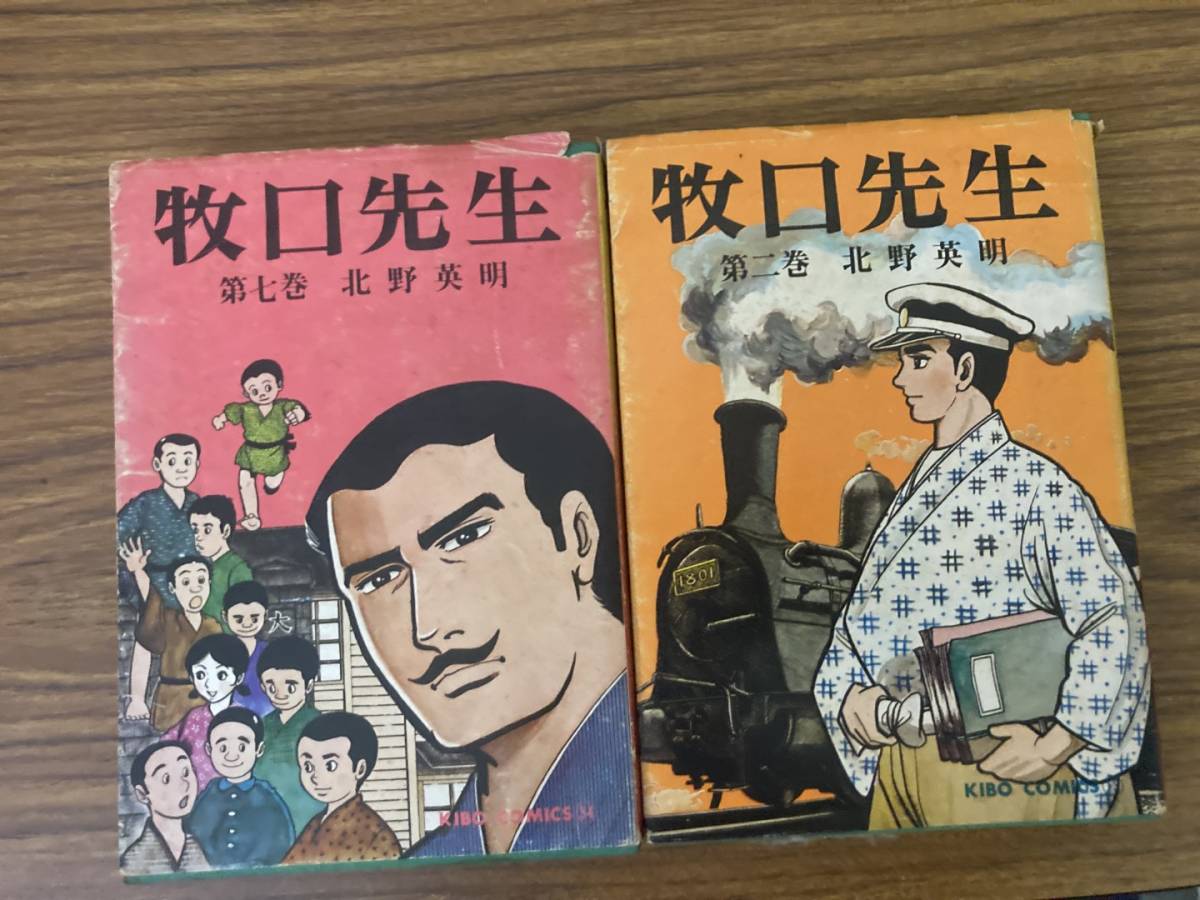 2025年最新】Yahoo!オークション -#牧口常三郎の中古品・新品 2025年最新】Yahoo!オークション -#牧口常三郎の中古品・新品