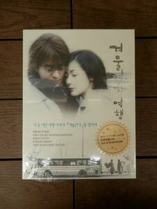 冬のソナタの思い出の旅　DVD　韓国ドラマ