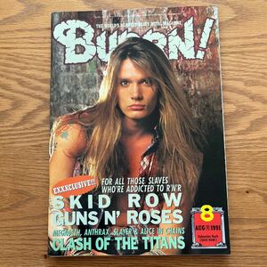 BURRN! 1991年8月号