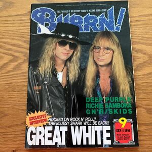 BURRN! 1991年9月号