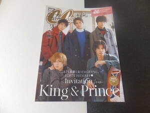 Can　Can　2022　12月号　特別版　Special　Edition　　king　＆　Prince　Special　ピンナップ付