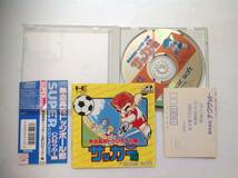 PCエンジン スーパーCD-ROM2『熱血高校ドッジボール部 サッカー編』ナグザット★テクノスジャパン_画像3