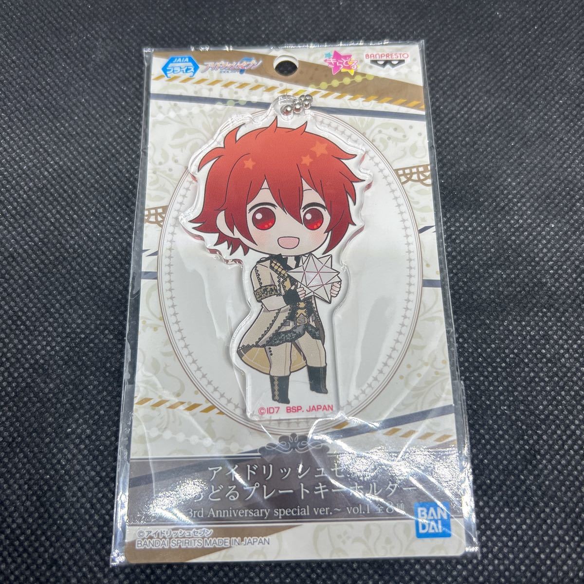 2023年最新】ヤフオク! -アイドリッシュセブン 七瀬陸(コミック