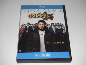 BD　レンタル　闇金ウシジマくん　ザ・ファイナル　山田孝之　綾野剛　送料140円