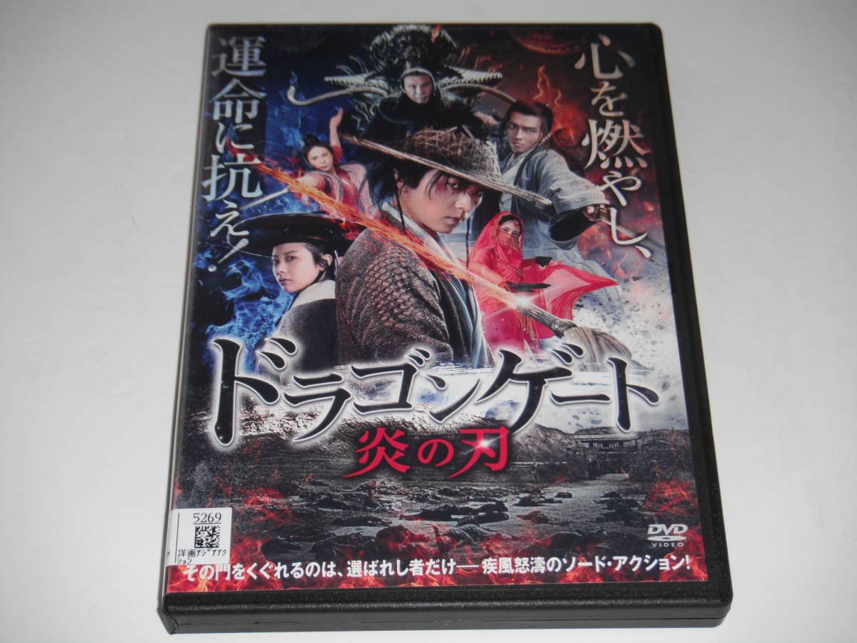 ドラゴンゲート DVD 早い者勝ち‼️激レア多数 画像全部見てください。-