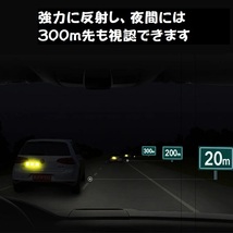 衝突防止反射ステッカー４枚セット（白）_画像3