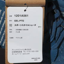 デッド!! 27cm 新品 Asics Gel-PTG Okayama Denim Blue 1201A561 岡山デニム ポイントゲッター_画像7