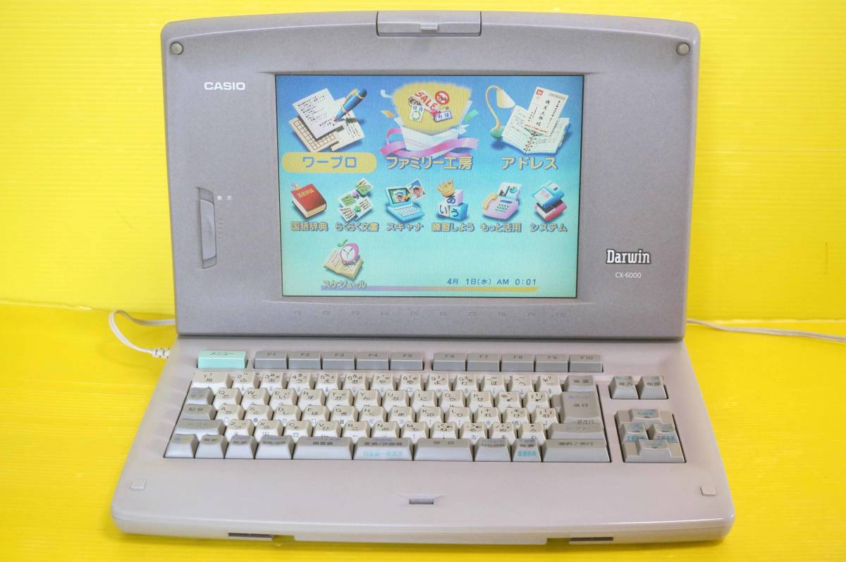 2023年最新】ヤフオク! -ワープロ カシオ cxの中古品・新品・未使用品一覧