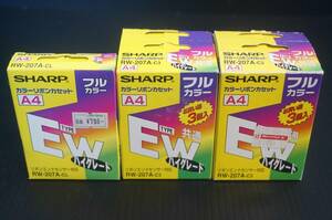 ■SHARP ワープロ用 TypeEW フルカラーA4リボン【RW-207A-CL 1個　RW-207A-C3 2箱】■