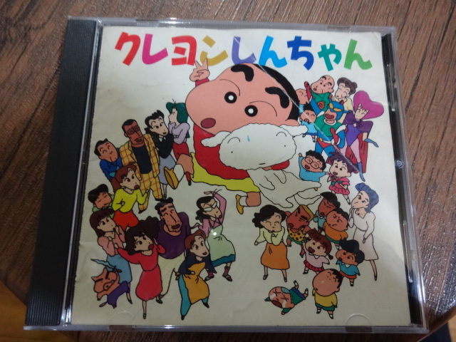 2023年最新】Yahoo!オークション -(クレヨンしんちゃん)(音楽)の中古品