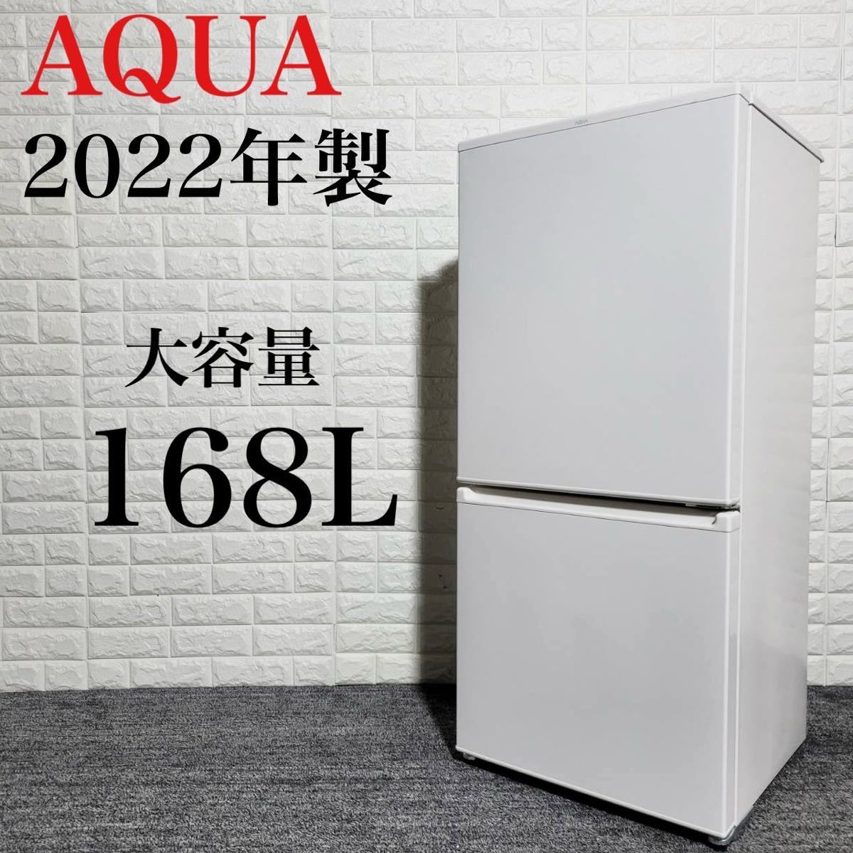 AQUA AQR-17M オークション比較 - 価格.com