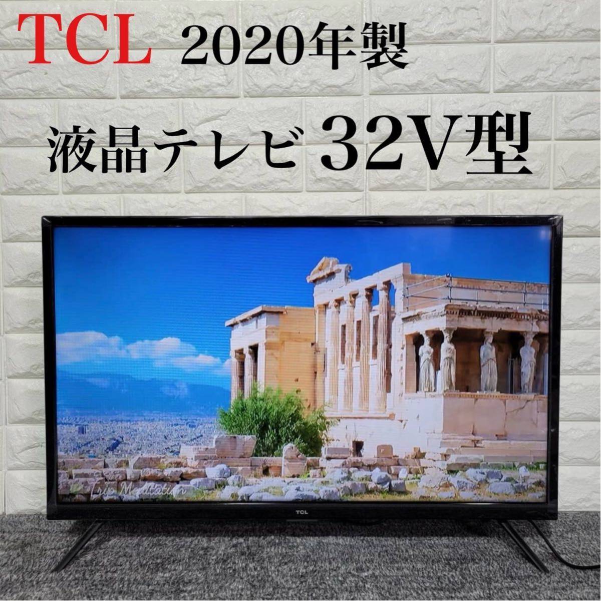 2023年最新】Yahoo!オークション -tcl 32s515の中古品・新品・未使用品一覧