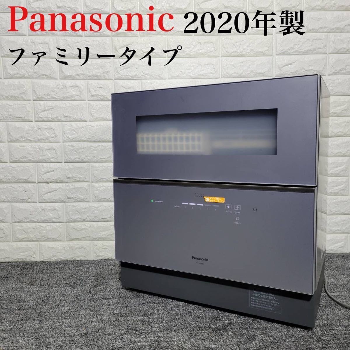 Yahoo!オークション -「np-tz300-s」の落札相場・落札価格