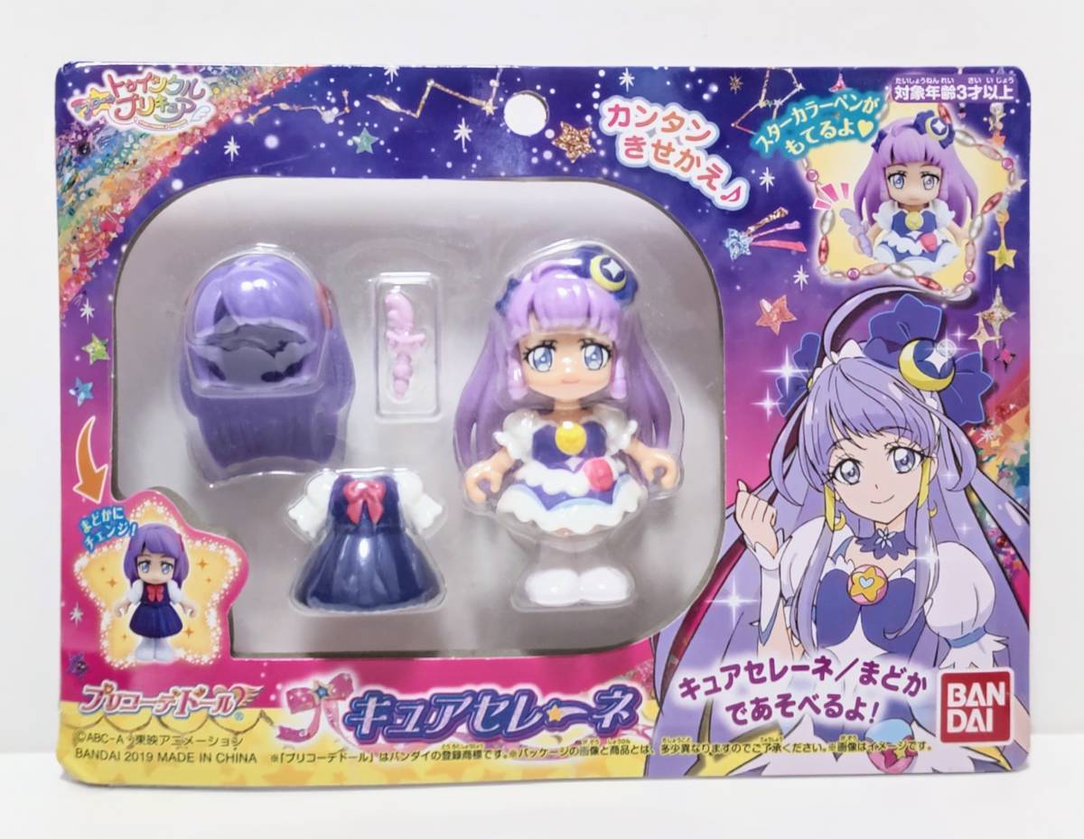 2023年最新】ヤフオク! -プリコーデドールの中古品・新品・未使用品一覧