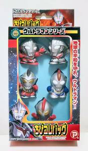 新品即決 ウルトラマンシリーズ ちびコレバッグ ソフビ 指人形 ポピー 2004年 ネクサス コスモス ジャスティス ウルトラマンボーイ 丸越