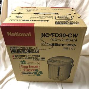 未開封　未使用品　炭遠赤の効果でおいしい　備長炭沸かし　　ナショナルNC-TD30-CW　電気ポットNational ナショナル 電動ポット マイコン