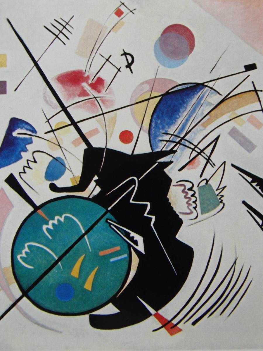 Kandinsky, Schwarze Form, Aus einer seltenen Sammlung von Rahmenkunst, Nagelneu mit hochwertigem Rahmen, In guter Kondition, Kostenloser Versand, marin, Malerei, Ölgemälde, Abstraktes Gemälde