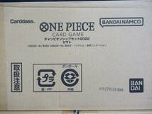 新品プロモ付き ３点set one pieceカードゲーム チャンピオンシップセット 2022 ①モンキー・D・ルフィ ②ヤマト ③トラファルガー・ロー _画像2