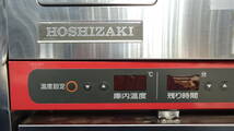 油谷 №9326 消毒保管庫 HOSHIZAKI HSB-4SA 50～100度 高温殺菌庫 まな板 包丁 調理器具 殺菌機 滅菌機 食器篭 集団給食 除菌 消毒 中古_画像3