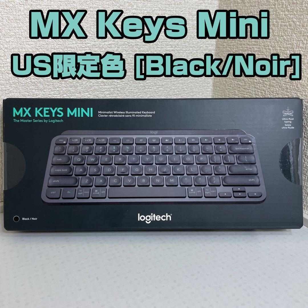 限定色 MX Keys Mini Wireless ワイヤレスキーボード DE4｜PayPayフリマ