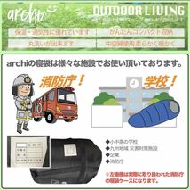 専用枕付き 寝袋 ふかふか シュラフ コンパクト 封筒型 冬用 車中泊 キャンプ 高品質 アウトドア_画像9