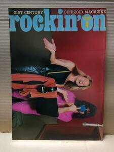 rockin'on　ロッキンオン　大友克洋の栄養満点！ 2p　1980年４月発行　C