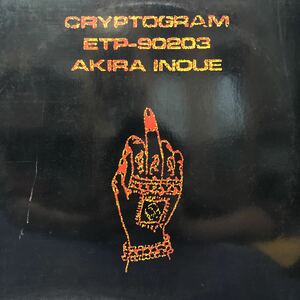 井上鑑 CRYPTOGRAM LP akira inoue レコード 5点以上落札で送料無料T