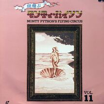 空飛ぶ モンティ・パイソン Vol.11 MONTY PYTHON’S FLYING CIRCUS LD レーザーディスク LP レコード 5点以上落札で送料無料T_画像2